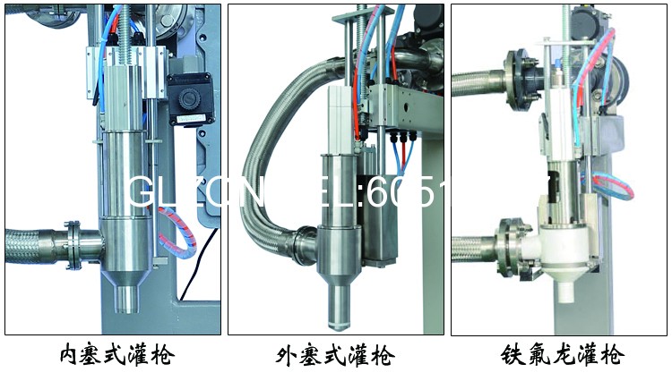 液體灌裝機(jī),稱重灌裝機(jī),定量灌裝機(jī)