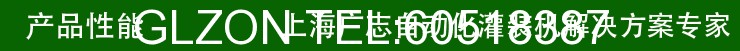 液體灌裝機(jī),稱重灌裝機(jī),定量灌裝機(jī)