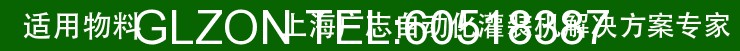 液體灌裝機(jī),稱重灌裝機(jī),定量灌裝機(jī)