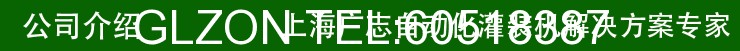 液體灌裝機(jī),稱重灌裝機(jī),定量灌裝機(jī)