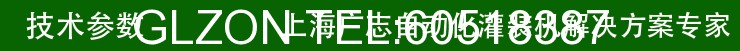 液體灌裝機(jī),稱重灌裝機(jī),定量灌裝機(jī)