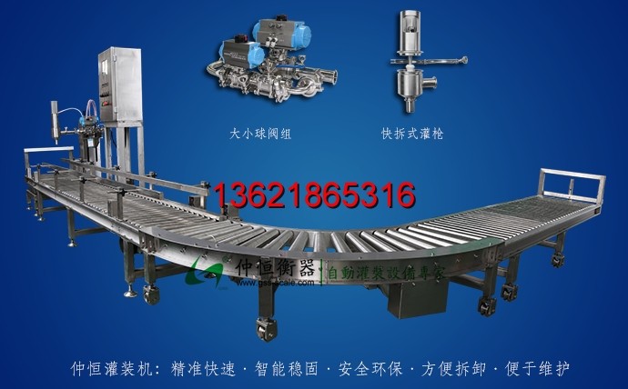 全自動灌裝機(jī)|干粉砂漿包裝機(jī)|自動灌裝機(jī)|噸袋包裝機(jī)