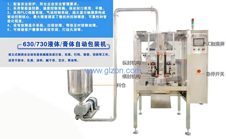 全自動(dòng)灌裝機(jī)|液體灌裝生產(chǎn)線|干粉砂漿包裝機(jī)|噸袋包裝機(jī)