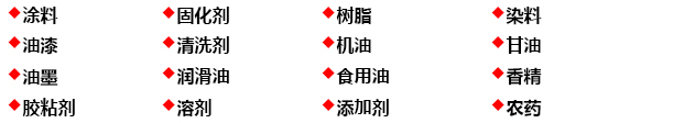 液體灌裝機(jī),稱重灌裝機(jī),定量灌裝機(jī)