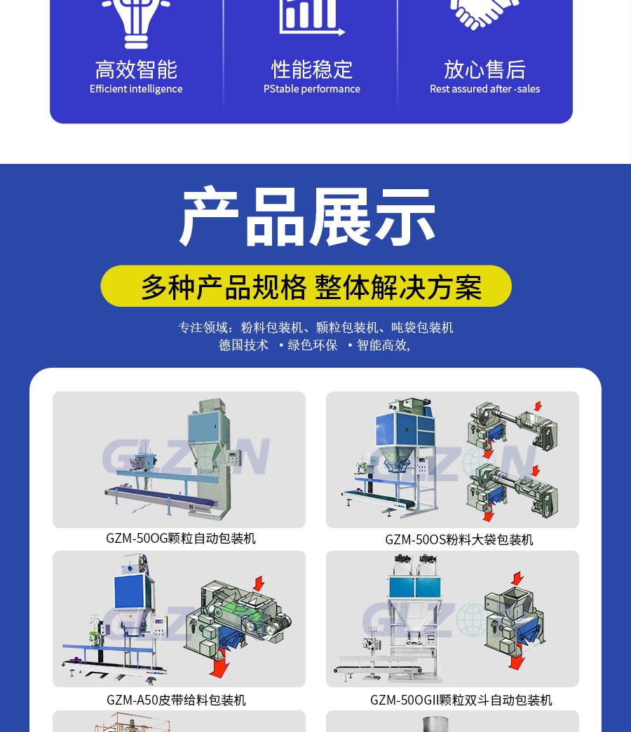 液體灌裝機(jī),稱(chēng)重灌裝機(jī),定量灌裝機(jī)