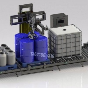 IBC噸桶水合肼灌裝機(jī) 液面上灌裝機(jī)